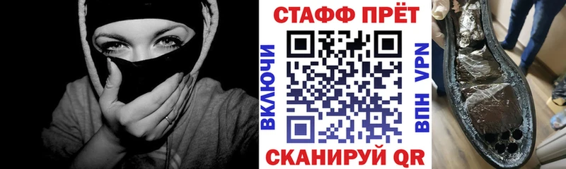 Цена Кропоткин LSD-25  Бошки Шишки  Cocaine  Меф  ГАШИШ 