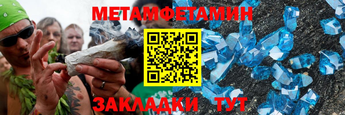 Кропоткин  АМФ  Вход с VPN  Амфетамин VHQ 