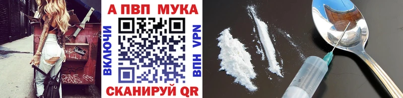 Alpha PVP СК КРИС купить наркотик Кропоткин