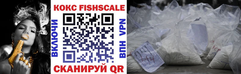 как найти наркотики  Кропоткин  Cocaine VHQ 