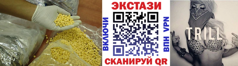 Экстази mix  купить наркотик  Кропоткин 