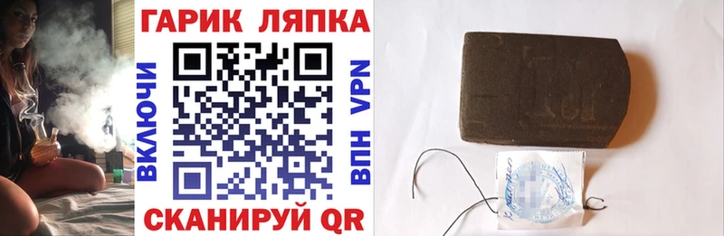 ГАШИШ убойный  MEGA вход  Кропоткин 