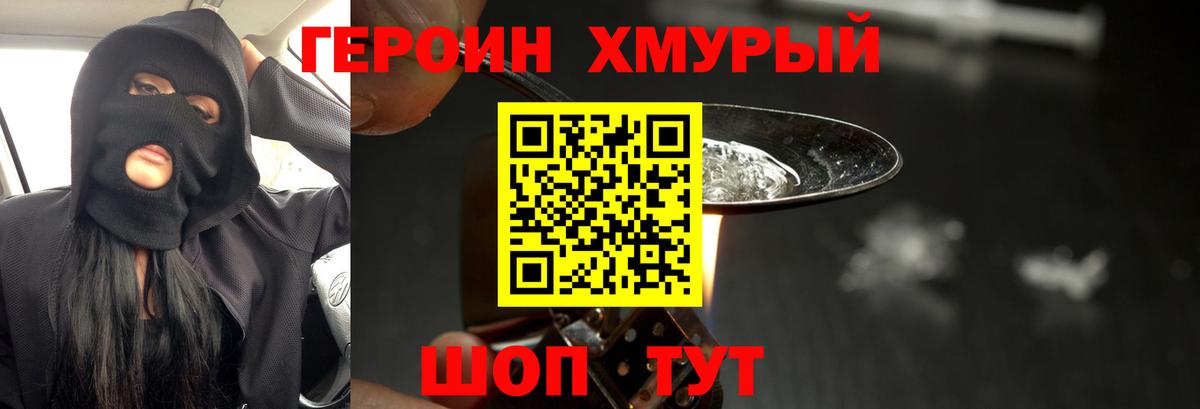 Вейп ТГК Кропоткин
