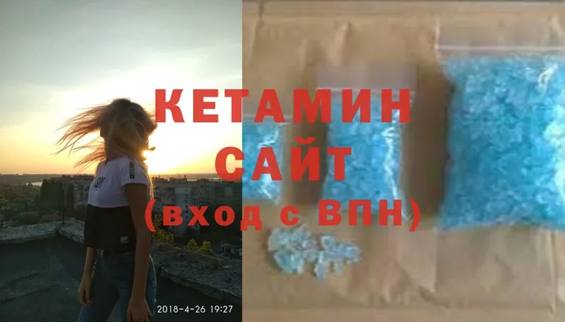 Кетамин ketamine  хочу наркоту  Кропоткин 