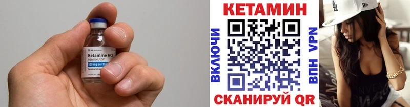КЕТАМИН VHQ  магазин    сайты даркнета клад  Кропоткин  кракен как войти 