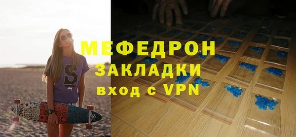 spice Няндома
