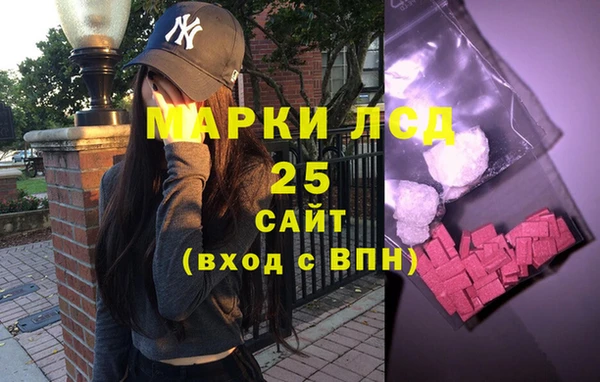 героин Нязепетровск