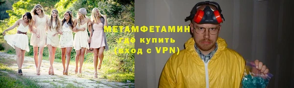 spice Нягань