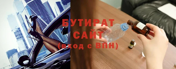 героин Нязепетровск