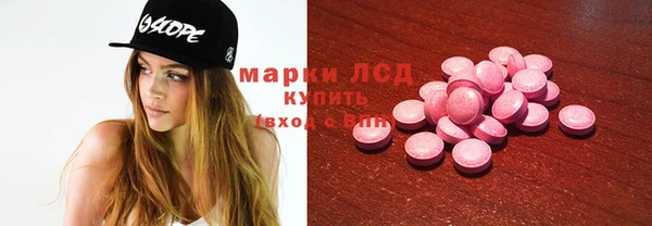 spice Нягань