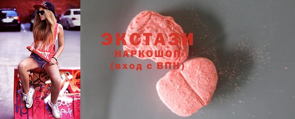 spice Нягань