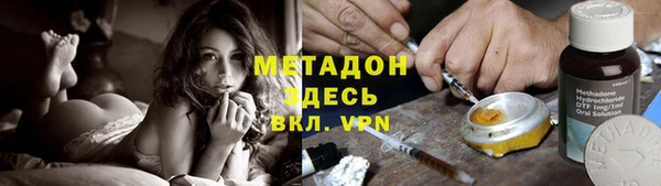 spice Нягань