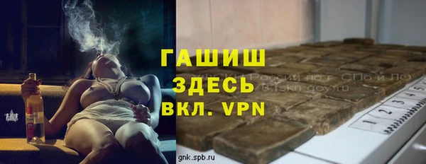 героин Нязепетровск