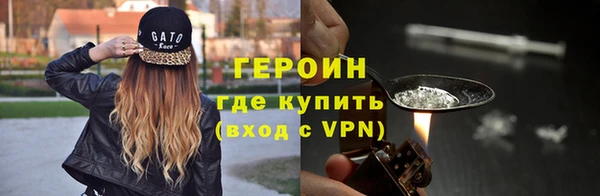 героин Нязепетровск