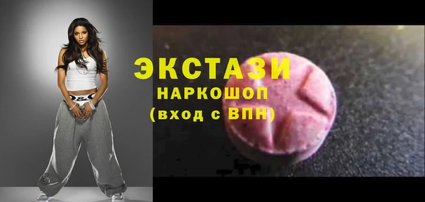 spice Нягань
