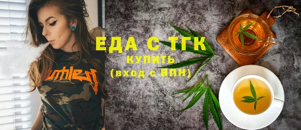 spice Нягань