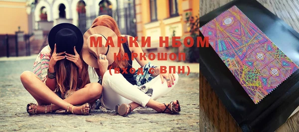 spice Нягань