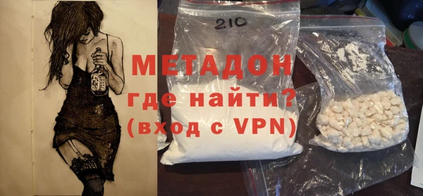 spice Нягань