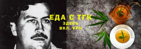 spice Нягань