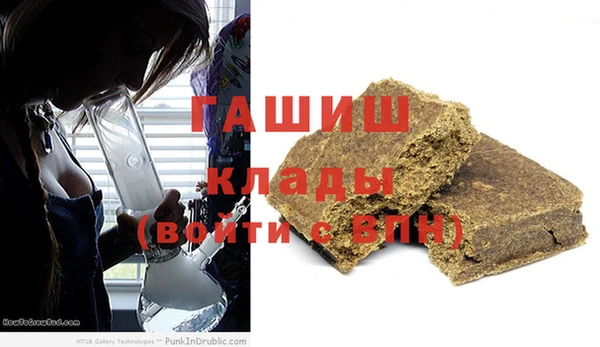 героин Нязепетровск