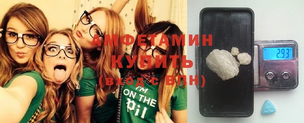 spice Нягань