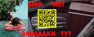 мяу мяу кристалл Канаш