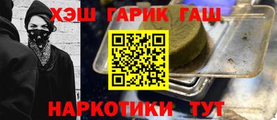 ешки Донецк