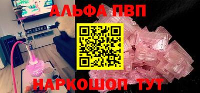 кокаин Кандалакша