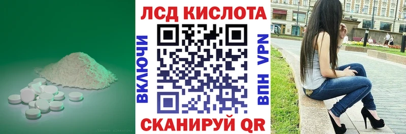 закладка Кропоткин ЛСД экстази ecstasy