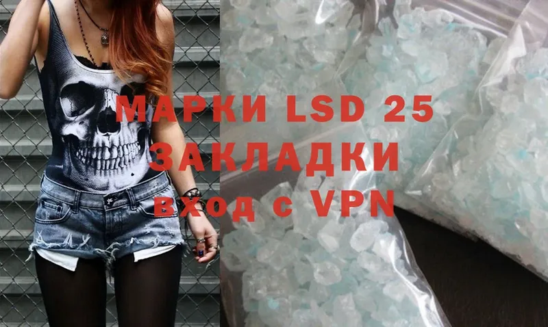 Лсд 25 экстази ecstasy  Кропоткин 