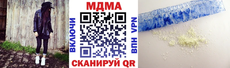 МДМА Molly  Кропоткин 
