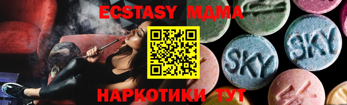 Кропоткин  КОКАИН  МДМА  ГАШИШ  Вход с VPN  Меф МЯУ МЯУ   Экстази  АМФ   МАРИХУАНА 
