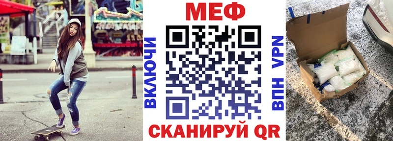 ссылка на мегу вход  Кропоткин  МЕФ мука 