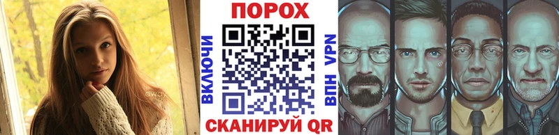 мега маркетплейс  купить наркотики сайты  Кропоткин  Метамфетамин пудра 