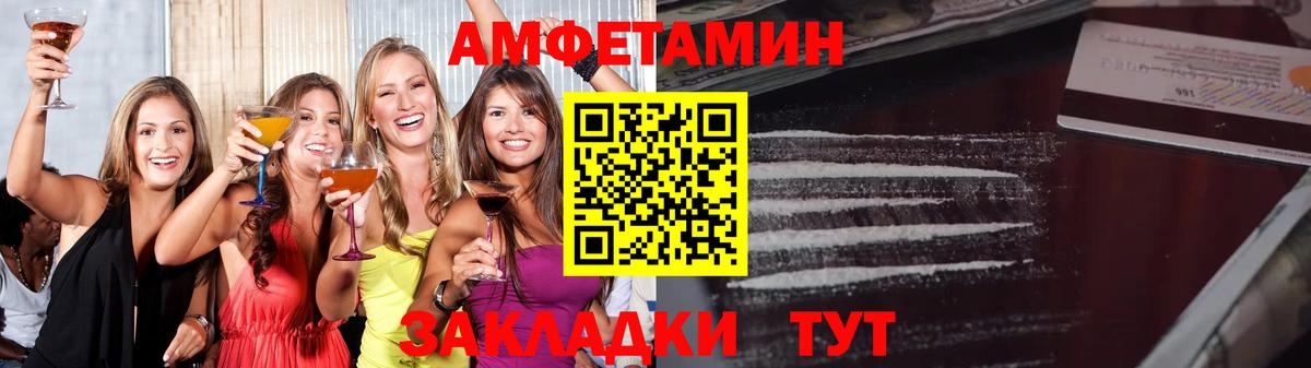 МЕТАМФЕТАМИН винт Кропоткин