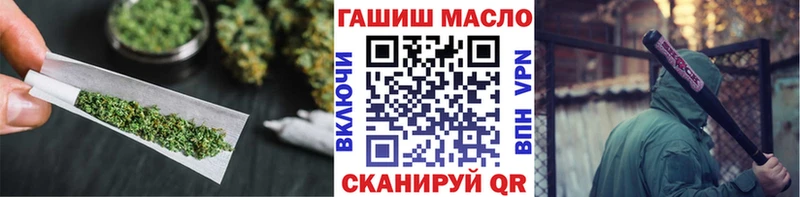 ТГК вейп с тгк даркнет сайт Кропоткин
