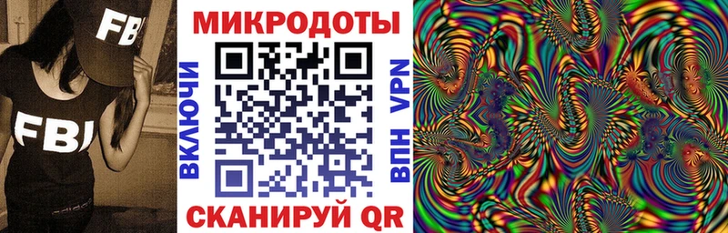 Псилоцибиновые грибы прущие грибы Кропоткин